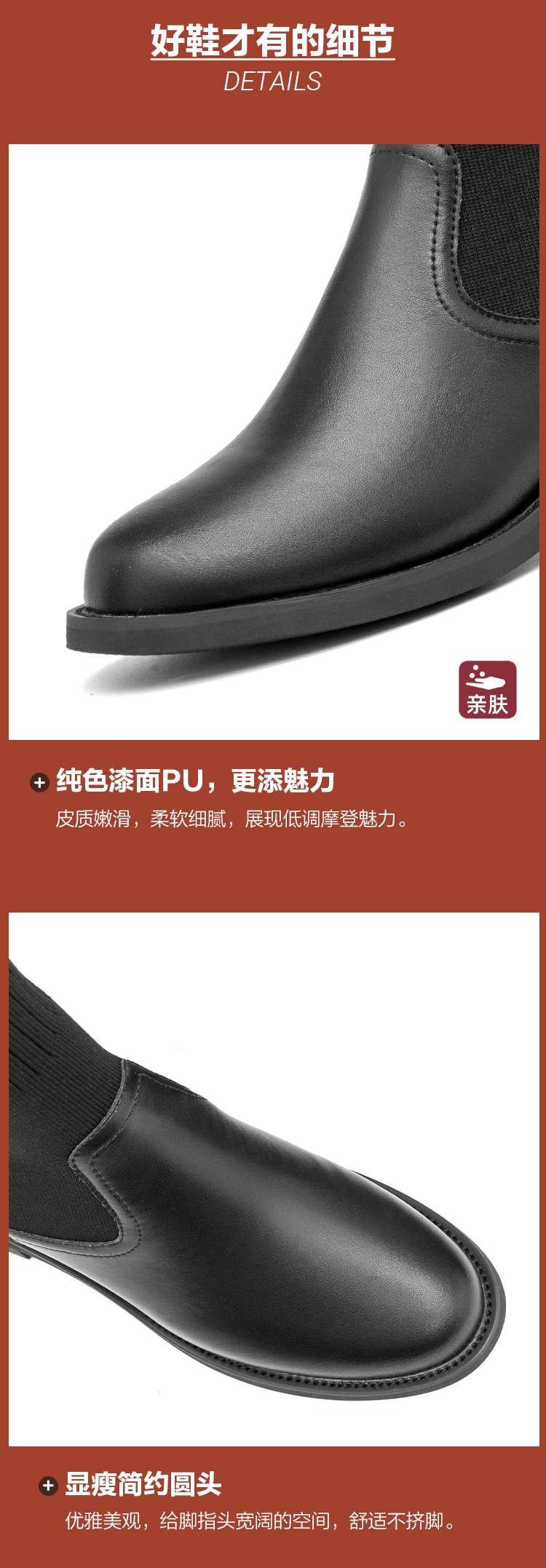 奥康 女士秋冬款 弹力袜靴中筒皮靴 图3