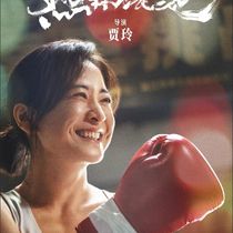 DVD Hot and Spicy 2024 Inspirational Comedy Movie Burning Disc Ultra HD Mandarin