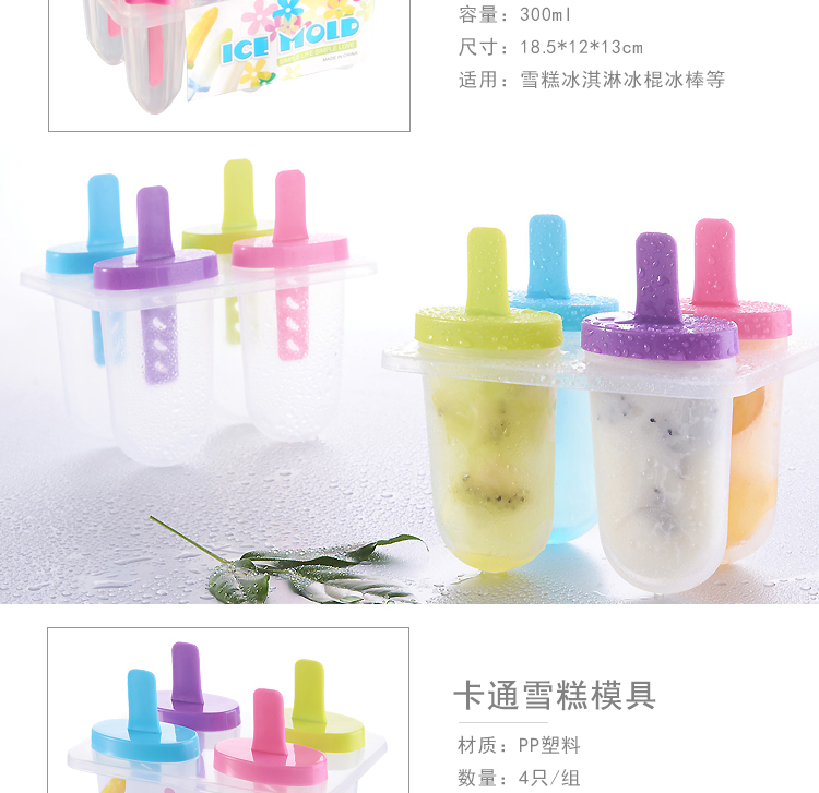 Kem khuôn nhà tự chế đặt kem dễ thương Kem kem khuôn popsicle phim hoạt hình thương mại đông lạnh khuôn popsicle - Tự làm khuôn nướng khuôn bánh nhúng
