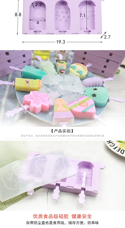 Silicone khuôn kem nhà tự chế thiết lập dễ thương kem popsicle khuôn phim hoạt hình thương mại đông lạnh khuôn popsicle - Tự làm khuôn nướng