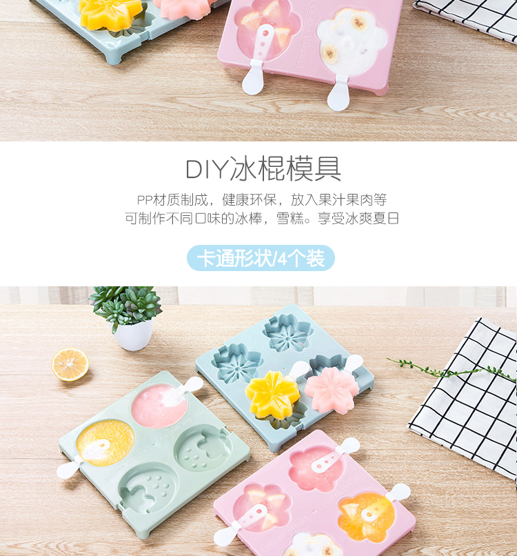 Tự làm kem popsicle khuôn kem popsicle tủ lạnh để làm đá đông lạnh kem kem hoạt hình khuôn kem - Tự làm khuôn nướng khuôn silicon hình thú