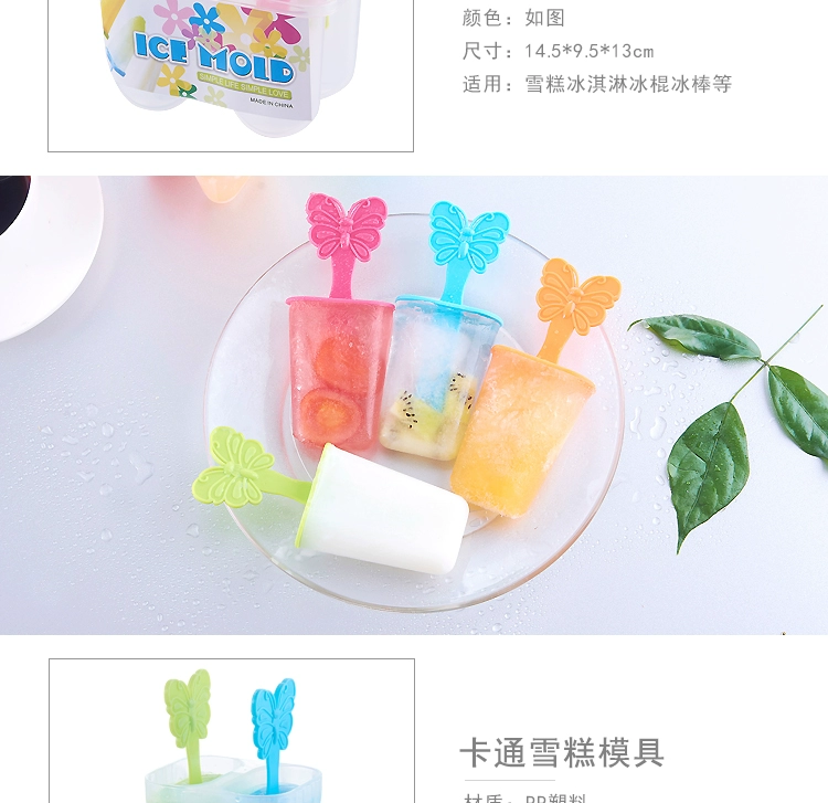 Kem khuôn nhà tự chế đặt kem dễ thương Kem kem khuôn popsicle phim hoạt hình thương mại đông lạnh khuôn popsicle - Tự làm khuôn nướng