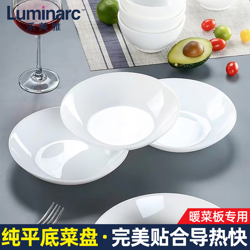 Lemeiya Plate, Special Flat-Bottomed Dish for Warming Food, Heated Deep Dish for Home Cooking, Pure White Glass Tableware Lemeiya Plate, Special Flat-Bottomed Dish for Warming Food, Heated Deep Dish for Home Cooking, Pure White Glass Tableware