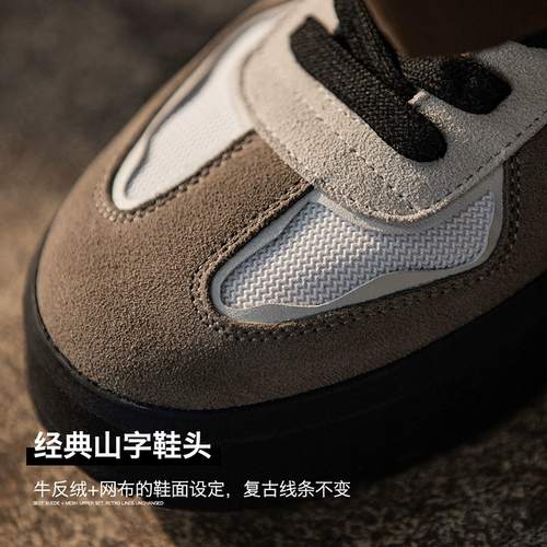 Летние дышащие спортивные универсальные кроссовки для влюбленных на платформе для отдыха, обувь