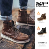 Martens, высокие сапоги, короткие сапоги, ботинки, в американском стиле, осенние, средней длины