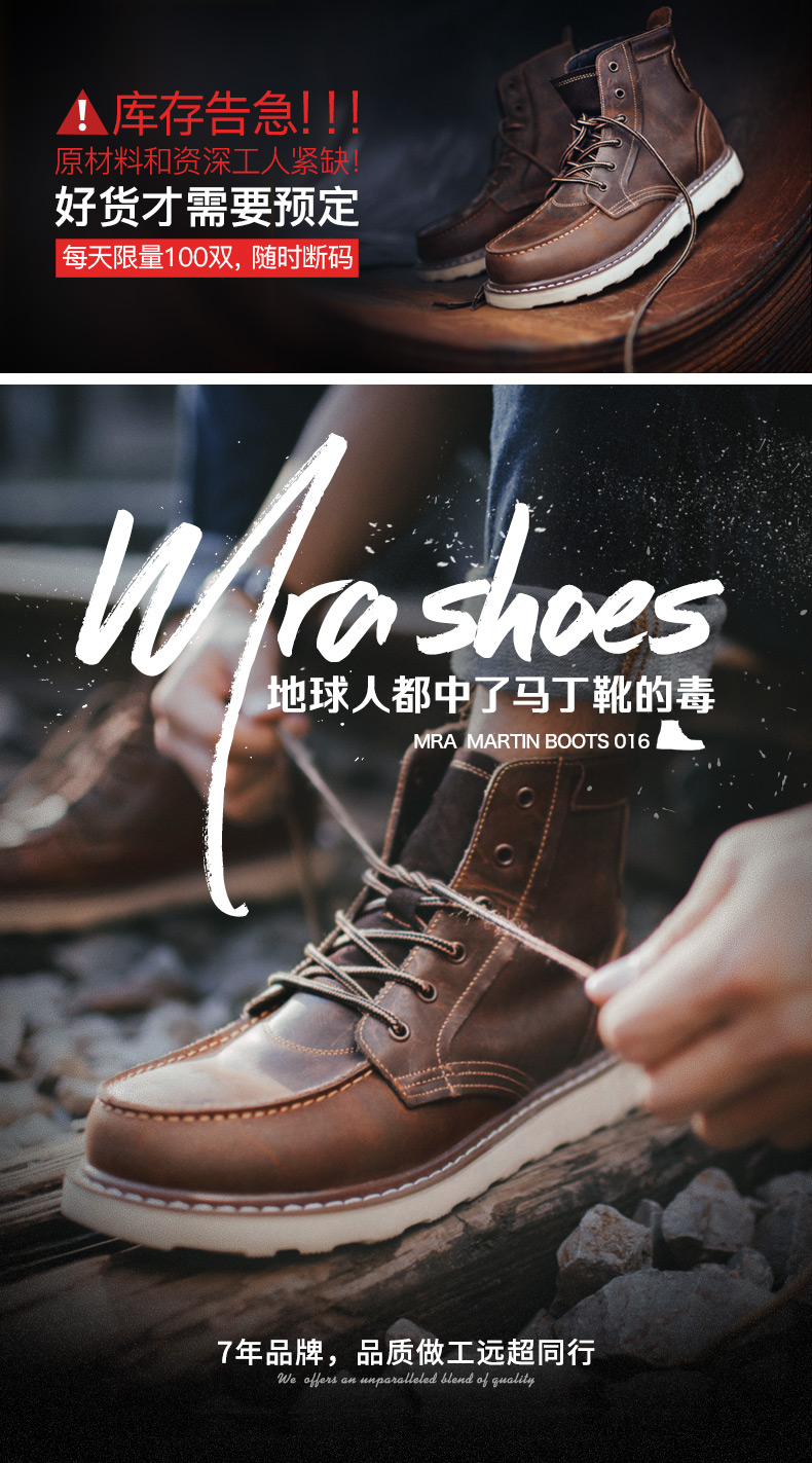 Mr.A 男士高帮马丁靴 疯马牛皮鞋面 有加绒款 图1
