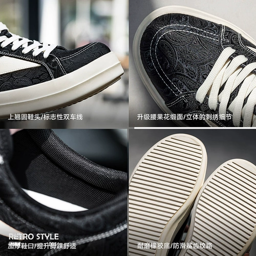 Летние дышащие кроссовки на платформе, спортивная универсальная обувь для отдыха, с вышивкой