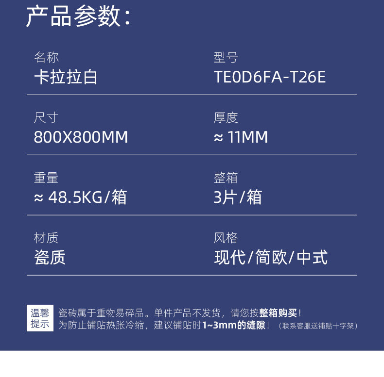 2020-Карара Уайт_12.JPG