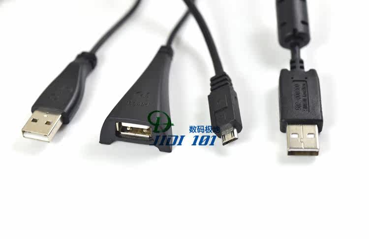 Prolongateur USB - Ref 433783 Image 3