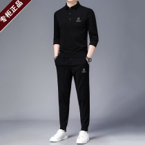 Spring and autumn mulberry silk mens casual suit with handsome fashion trend high-end silk sportswear