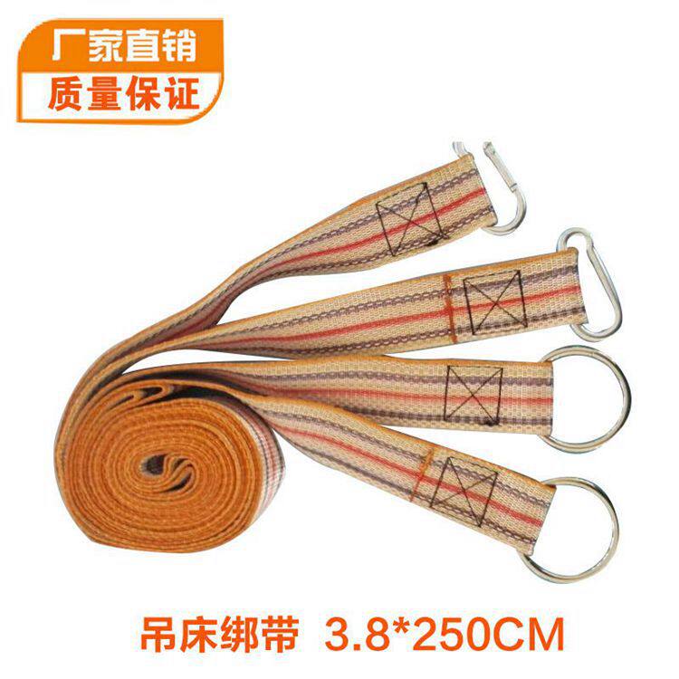 Outdoor hammock special straps college student dormitory hanging chair safety straps nylon straps iwy2nHsCTg