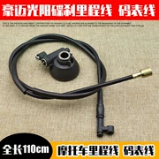 Gwangyang GY6-125 Moto Xe tay ga Đồng hồ Bánh xe Phanh Dụng cụ đếm răng Bánh răng Kilomet - Xe máy Gears