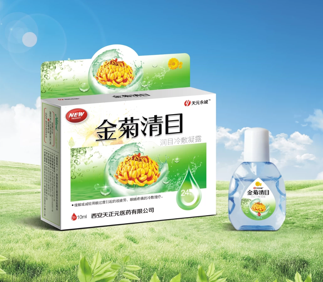 Jinju Qingmu Eye Drops Thuốc nhỏ mắt Rửa mắt Giảm mệt mỏi mắt Khô Chăm sóc mắt Thuốc nhỏ mắt Điện thoại Máy tính Mắt - Thuốc nhỏ mắt