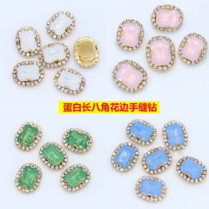 Dreamy Opal Fancy Diamond Chain Base with Hand-Sewn Diamonds, Rectangular Glass Diamonds, High-End Wedding Dress Embellishment Materials
