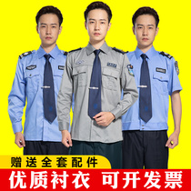 Security overalls summer short-sleeved blue gray new property doorman long-sleeved shirt suit shirt uniform female