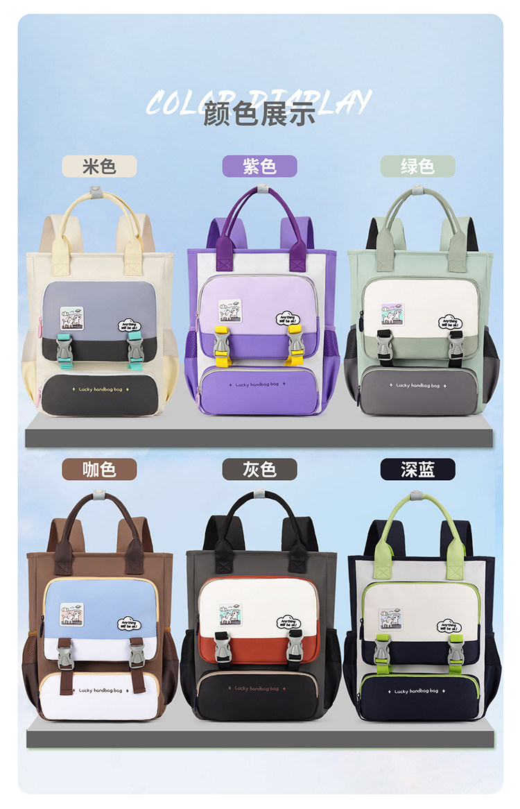 Исправлению сумки None