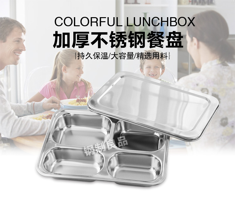 hộp cơm văn phòng cắm điện Làm dày và làm sâu tấm thép không gỉ tấm ăn nhẹ có nắp hộp ăn trưa của trẻ em hộp ăn trưa lớn căng tin nhà hàng ăn trưa hộp ăn trưa - Hộp cơm điện sưởi ấm hộp cơm cắm điện loại nào tốt