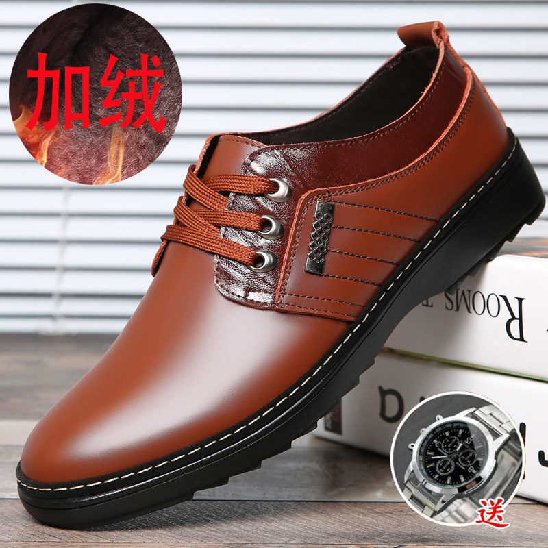 Men's leather shoes plus suede brown Korean version leather shoes men's genuine leather casual leather shoes men's shoes men's winter tide