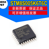 The STM8S005K6T6C STM8S005K6T6C STM8S005K6 STM8S005 LQFP-32 LQFP-32 be shot straight