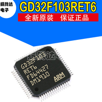 GD32F103RET6 package LQFP-64 microcontroller chip IC electronic components