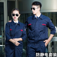 Антистатический складной нож, синий лонгслив, комплект