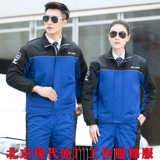 Современный осенний комбинезон, лонгслив, пуховик