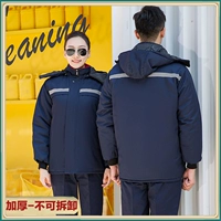 Съемный, синий, длина миди