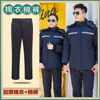 Съемные синие штаны, длина миди