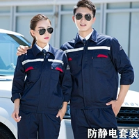 Светоотражающий антистатический складной нож, синий лонгслив, комплект