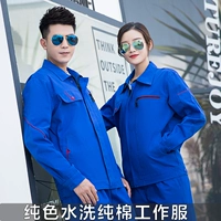 Хлопковый синий комплект