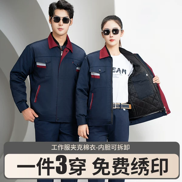 Товары от 新晨服饰旗舰店