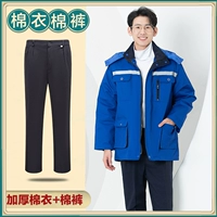 Модернизированное трехмерное мешок (приоловый синий) хлопковое пальто + хлопковые брюки