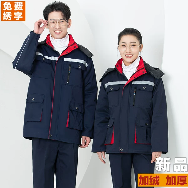 Товары от 新晨服饰旗舰店