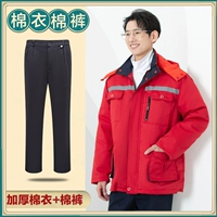 Модернизированное трехмерное сумку (красное) хлопковое пальто + хлопковые брюки