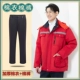 Модернизированное трехмерное сумку (красное) хлопковое пальто + хлопковые брюки