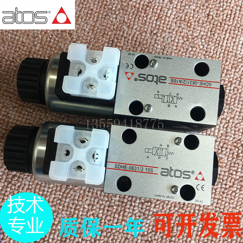 ATOS hydraulic directional control valve SDHE-0631 2 10S 2 A Italy ATOS solenoid valve 24V hydraulic valve