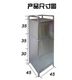 Tủ bếp inox dày, tủ bếp bằng nhôm, tủ ăn, tủ bếp - Buồng tủ nhựa đựng giày Buồng