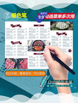 Restaurant check menu automatic loss pen student exercise draft magic pen fade pen calligraphy groove practice copybook