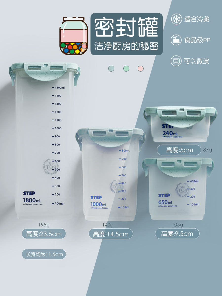 Leisureable Superimposed Seal Tank Kitchen Food Noodle Containing Box Plastic Five Grain Cereals Containing Jar Storage Tank