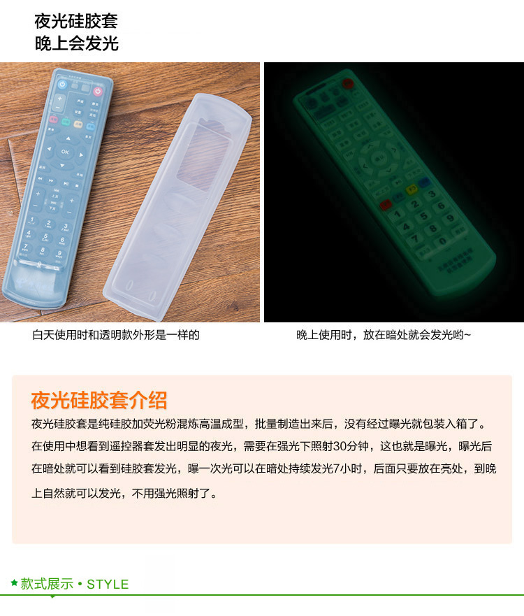 Điều hòa từ xa Youzhiju điều khiển từ xa bộ silicone điều khiển từ xa bảo vệ che bụi che điều khiển từ xa trong suốt điều khiển từ xa áo điều hoà azuki