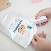 You Zhiju portable mini sealing machine food plastic bag sealer household small sealing machine snack bag sealing machine