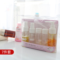 Yo-yo Water Replenishing Spray Pressing Split Bottle 7 Pieces Suit Portable Travel Cosmetics Small Empty Bottle Makeup Bottle