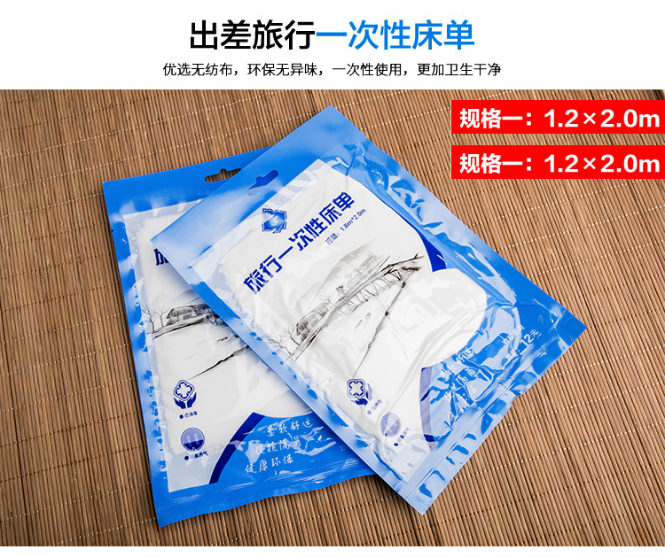 nguồn cung cấp dùng một lần xếp hạng Yau của di giường đi đôi đơn màu một mảnh vải vải du lịch tờ đơn - Khăn trải giường thảm giường ngủ
