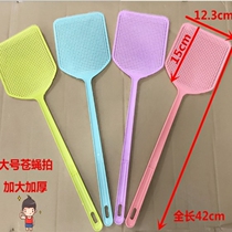 Large cute fly swatter extended handle plastic fly Pat mosquito Pat mosquito beat mosquito beat manual beat wholesale