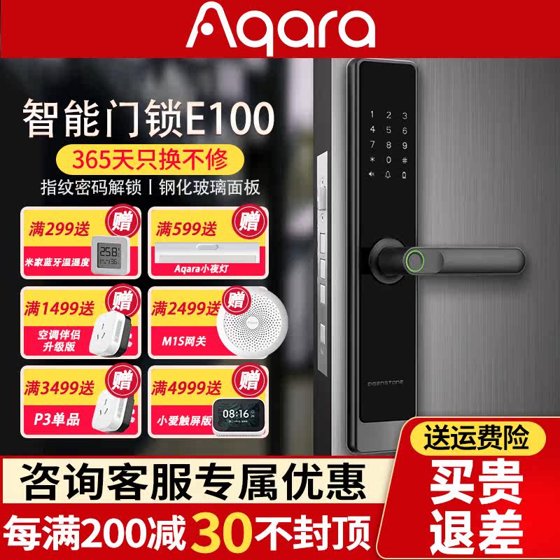 Green Mi Aqara Love Root Stone Series Fingerprint Lock Home Security Door Code Lock Intelligent Electronic Door Lock