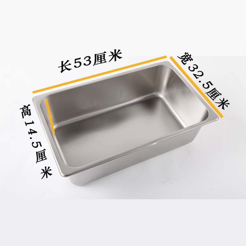 Gas stainless steel rectangular fryer basin inner cylinder oil basin thickened inner pot number box gas