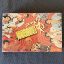 L A Boyz jump Yuang flash jump gold Selection brand new undismantled Polly Jiayin tape cassette