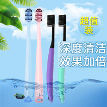 Shuke Shuke toothbrush wide head high density charcoal silk special protection soft hair couple pregnant women sensitive gums teeth