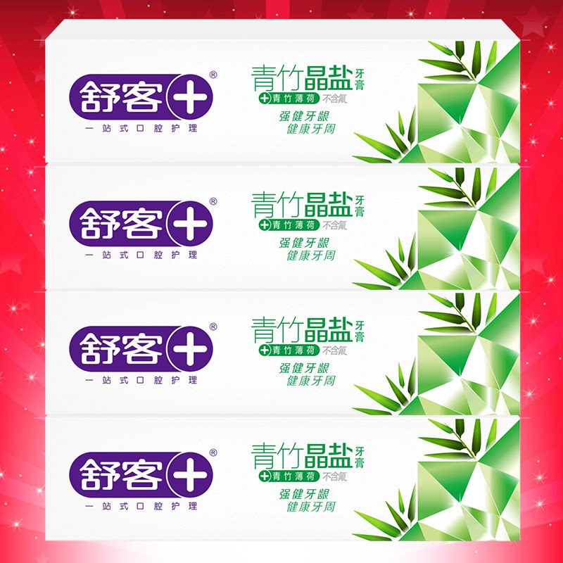 Shuksu Shuk Qingzhu crystal salt toothpaste 120g * 4 clear fire gums with no bleeding fresh breath to mouth stink