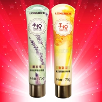 Longliqi essence hand cream Calendula lavender skin rejuvenation moisturizing anti-wrinkle hand warm hand lasting fragrance dry rough